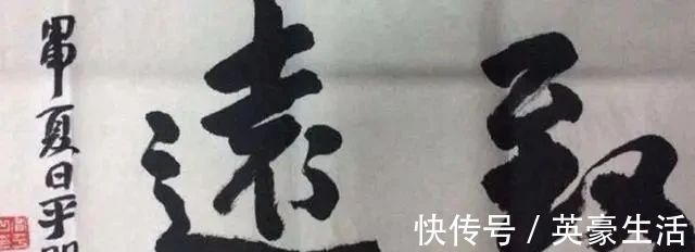 书法!丑书越来越盛行,越丑的书法反而越贵,也让人感到不可思议