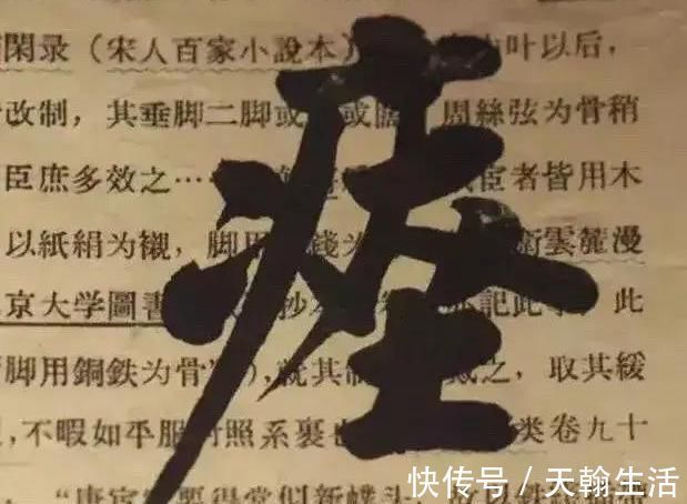 功体#启功在废旧纸张上练字作品,颠覆你的审美观,用笔率真,笔笔惊艳