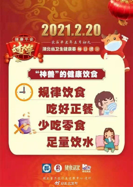 “神兽”健康饮食，注意这四大原则！