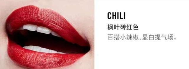 色度|不涂口红不算化妆,你认可吗经典口红色号,哪只是断货王呢!