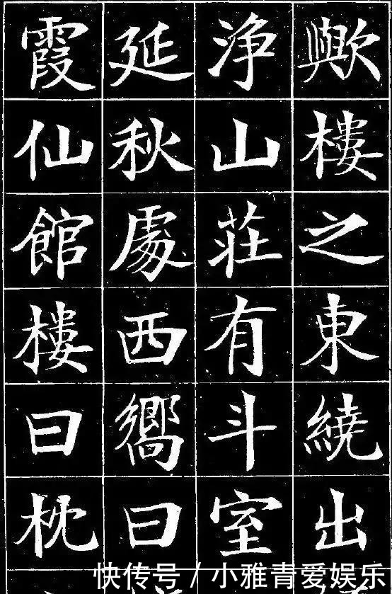 郑孝胥|汉奸之外的郑孝胥:一代书法大家,近代行书无出其右者