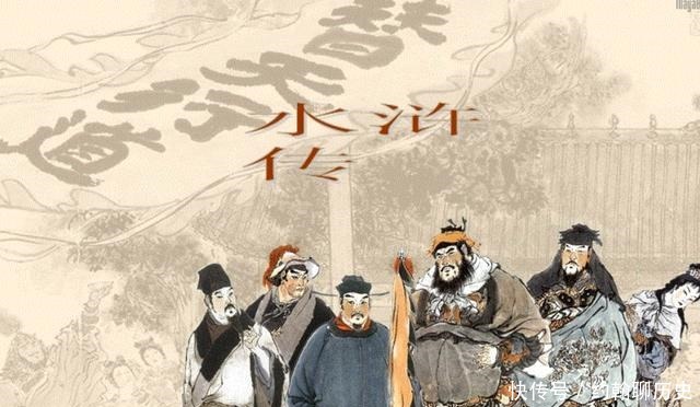 水浒传里谁才是真正的伪君子不是宋江,他看似忠义实际真小人