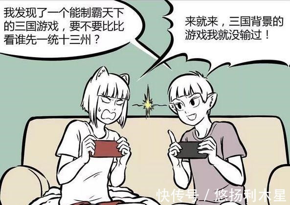 女装|非人哉哪吒女装次数虽多,看多了也就那样,论妩媚还是得看他!