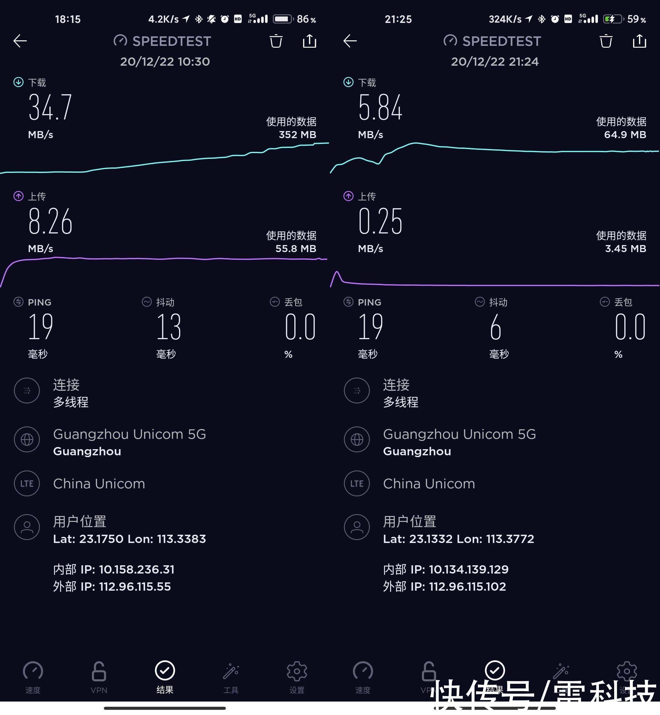 5G商用超过一年，除了耗电更快就没别的用处？