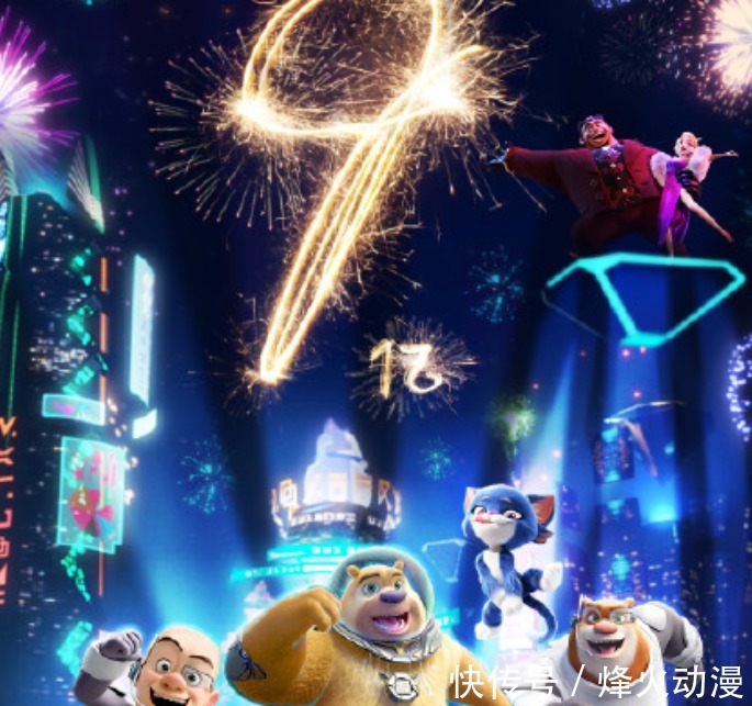 喜羊羊|《熊出没》以9亿票房冲上十大热门电影之一,国漫之巅非它莫属?