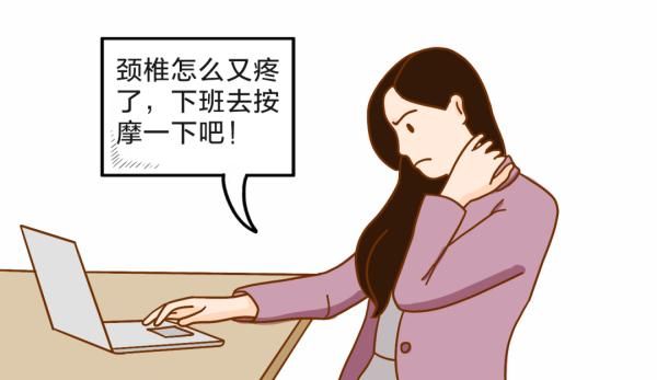 关节炎|头疼、膝盖疼...7种常见的疼痛误区一次说清！