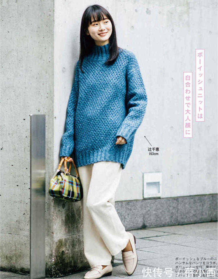 搭配 新年新穿搭!建议小个子女生多学日系风格的毛衣穿搭,气质满分!