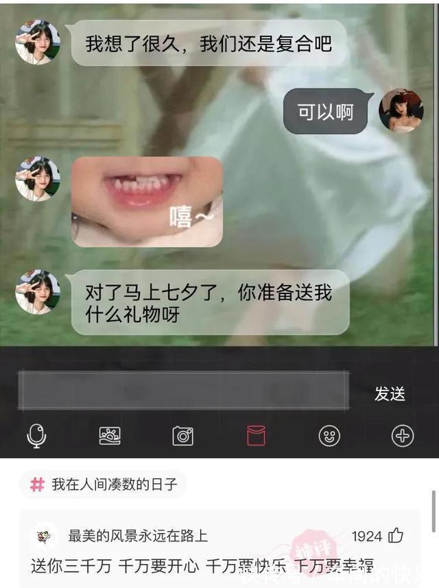 |搞笑神评:我二大爷就是真聋,凑他耳朵上说话,他都听不见