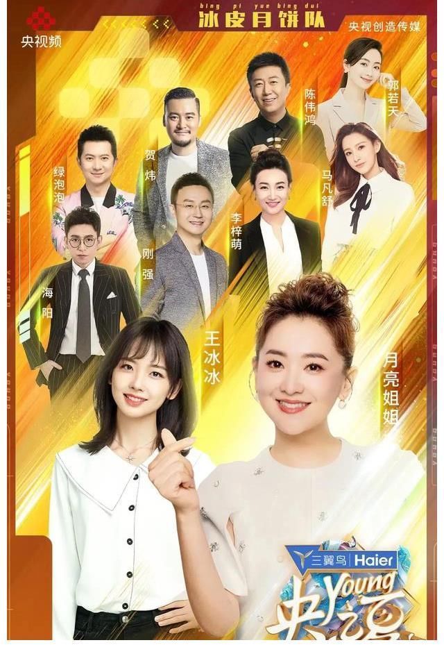 央視九位主播古裝驚艷亮相,王冰冰甜美,李梓萌月亮姐姐20年沒變