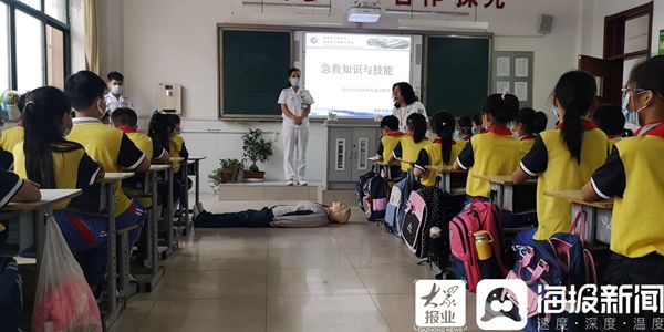 同学们|安全与爱同行 现场直击招远市花样《开学第一课》