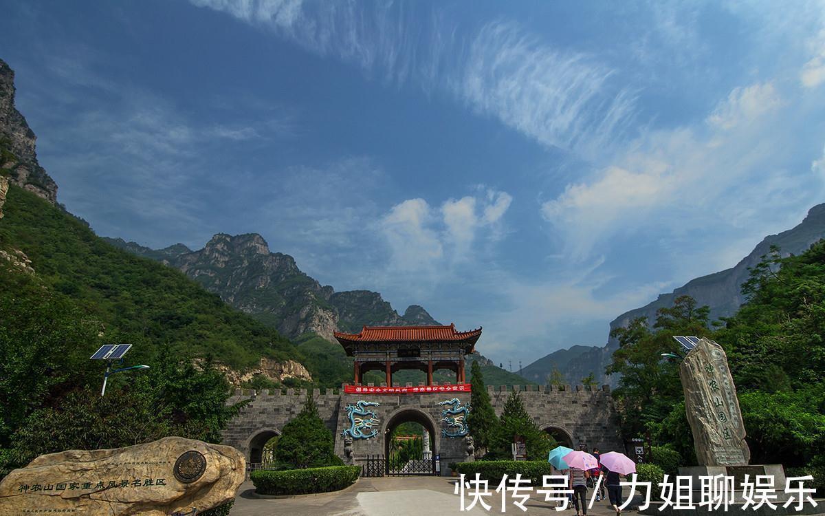 神农山|河南有一冷门景区，传说是道教创始人成道仙升之所，景色堪比黄山