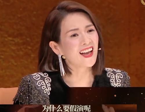 《我就是演员》张艺凡“隐忍”耍狠获星，宋妍霏哭惨招章子怡痛批