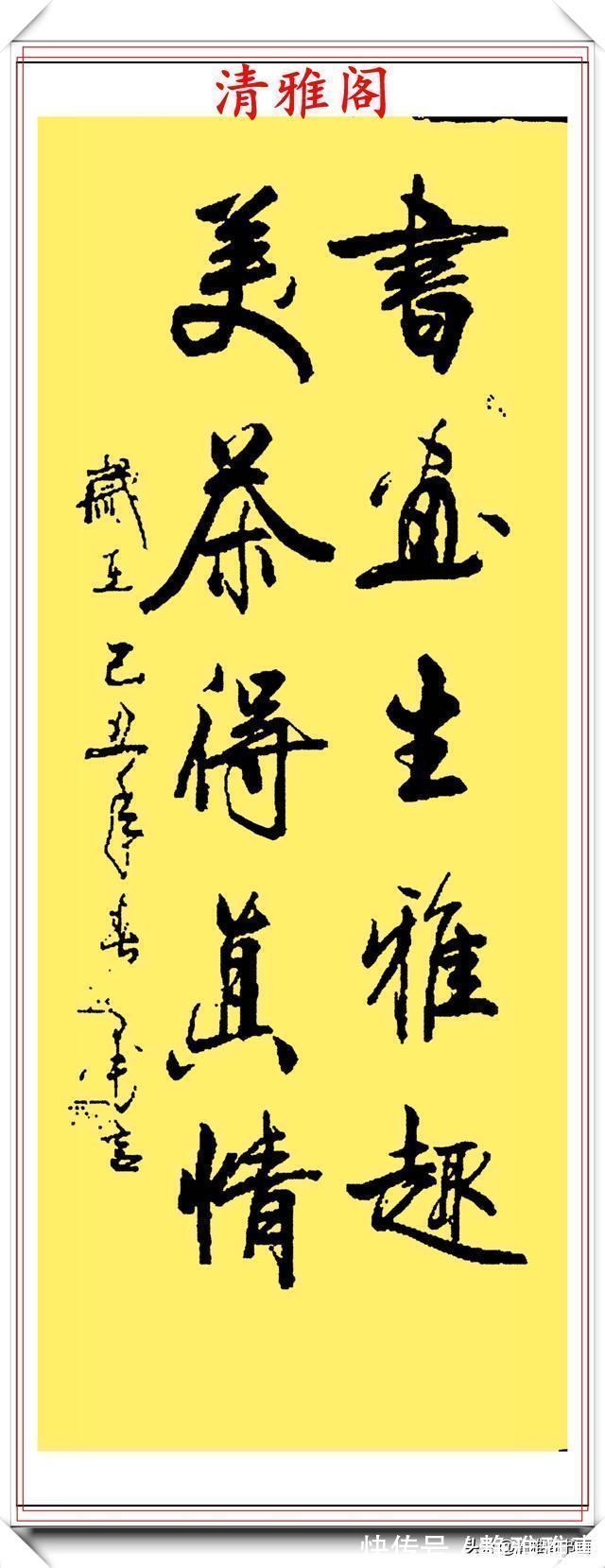 行书|中书协老书法家董树进,21幅精美行书作品欣赏,苍劲隽永自成一体