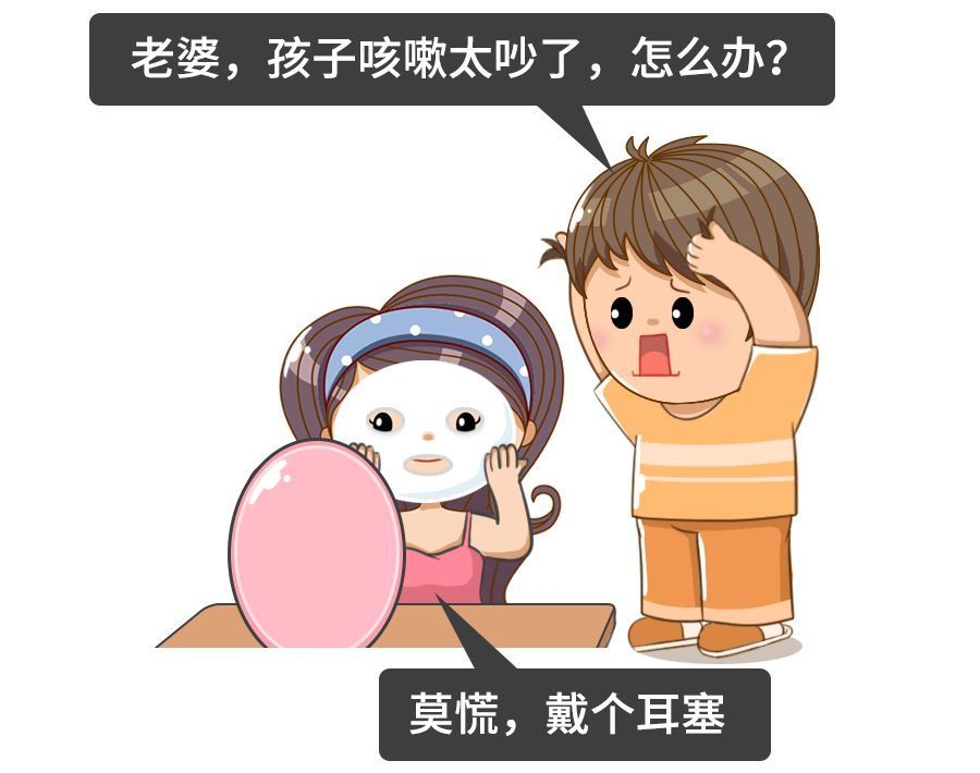 护理|扩散！这些止咳药吃了会上瘾，6种护理方法比吃药管用！