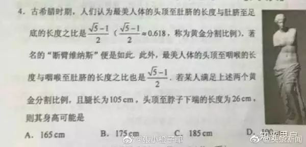 金思柳|文综和数学都考了“一朵云”还有这道高考题，全国网友都抢着做