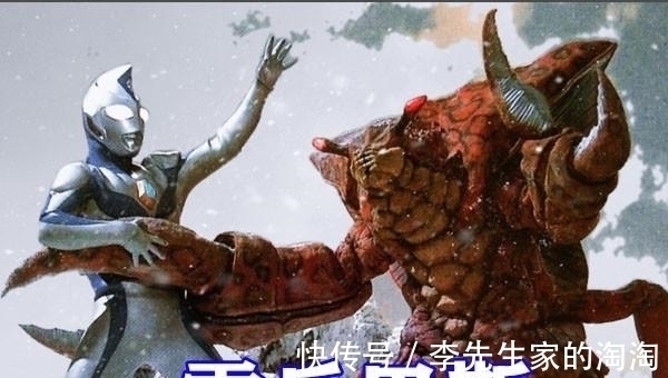 卡尔蜜拉|特利迦奥特曼追加新怪兽公开,基德三代苏醒,卡尔蜜拉新形态压轴