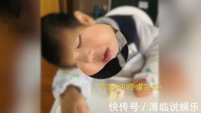 爱孙|一吃饭就犯困!2岁萌娃吃馒头秒睡,爷爷为让娃正常吃饭费尽心思