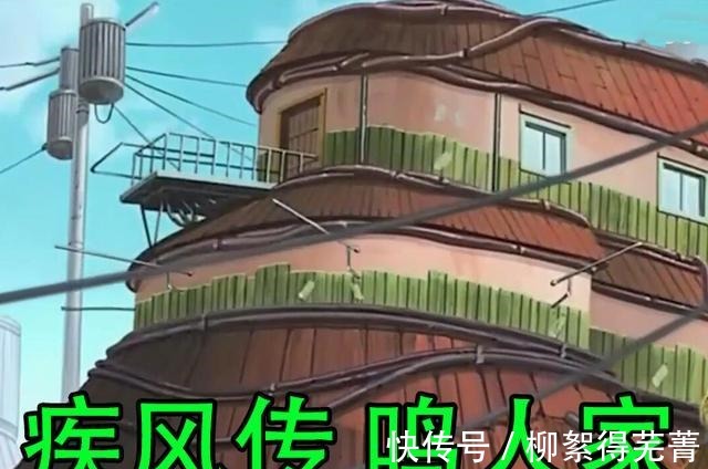 佐助|疾风传到博人传居住有何变化鸣人鸟枪换炮,大蛇丸有点心疼