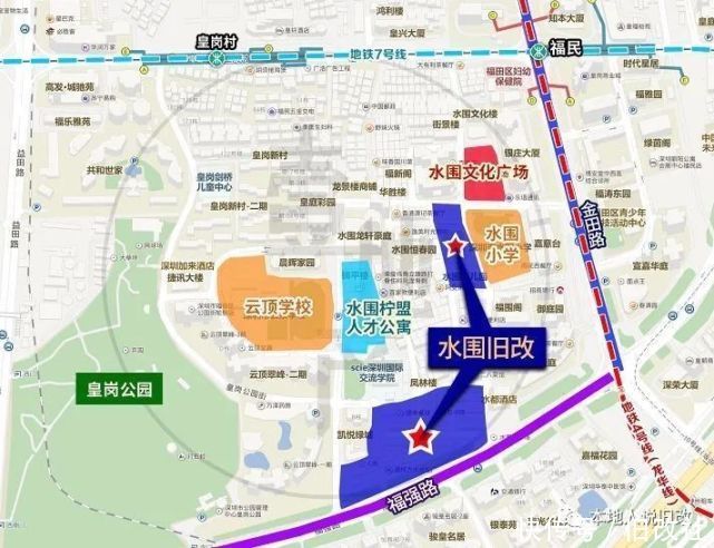 福田发展区|【福田发展区】福田水围村旧改城市更新,2021年解析