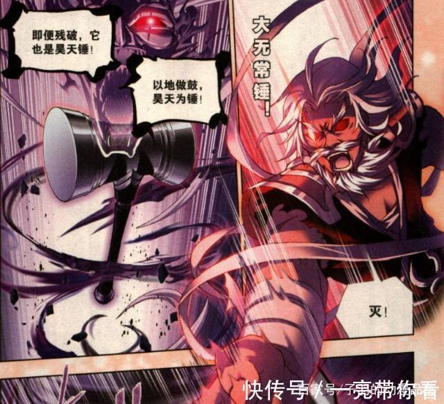 实力|斗罗大陆：实力超强的4位“父辈”人物，哪位让你为之“惋惜”？