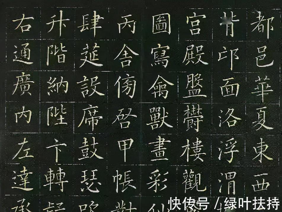 著名书法家$这楷书竟然是日本人写的,写这么好还真有点意外。