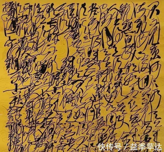 启功!清代的“赵孟”,书风妍美飘逸,启功都学他!专家:格调太低