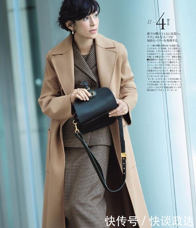 旧衣|讲真的,不必每年都换新衣,这5组旧衣“叠搭公式”,照着穿准美