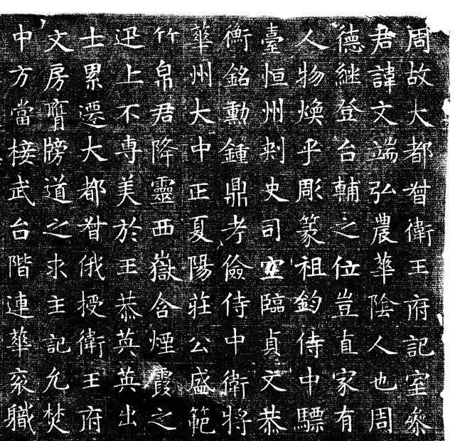  杨文端|历代碑刻｜隋《杨文端墓志》