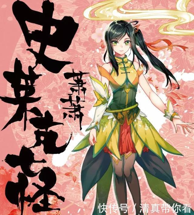 依子尘|斗罗大陆：唐舞麟复活后，恐怕只有这几个人知道他是谁