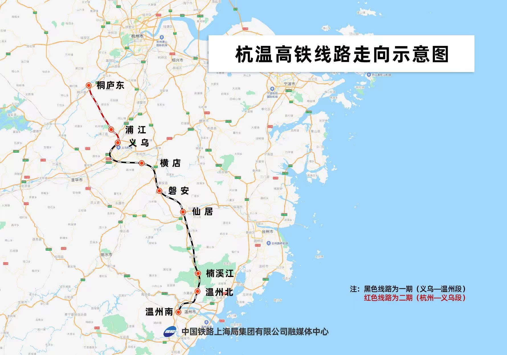 杭温高铁麻谷岭隧道顺利贯通