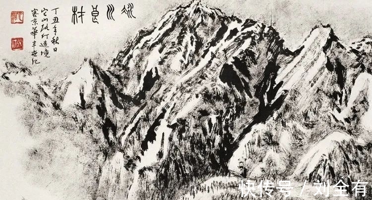 雄伟|快来看,用焦墨来表现北方山石的苍劲与雄伟,真是太震撼了