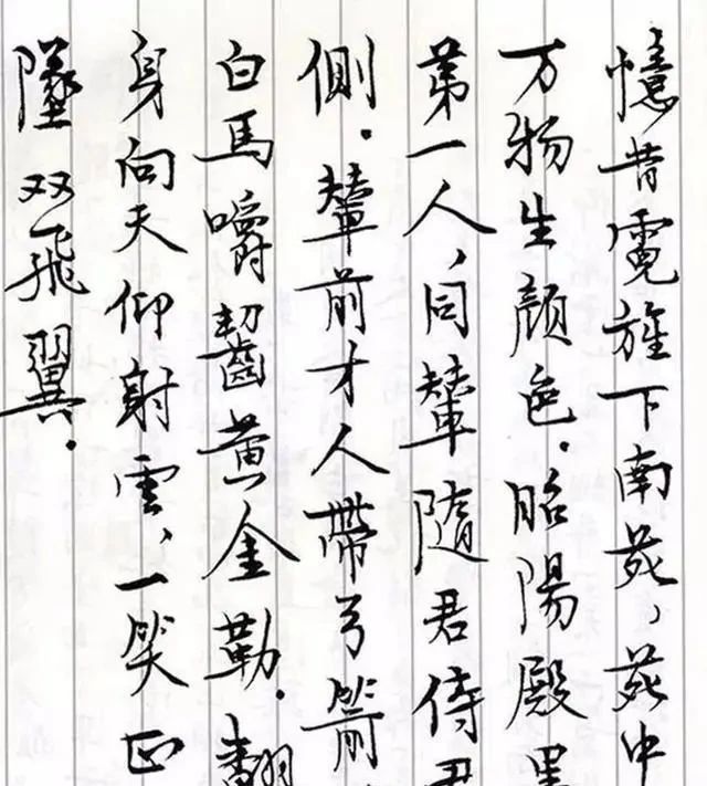 茅盾|大文豪茅盾,书法作品引人注目,因一幅题字不敢称书法家