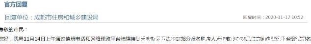 商品房|计划分房的时代来了？房产市场出现大变动，买房人需要注意