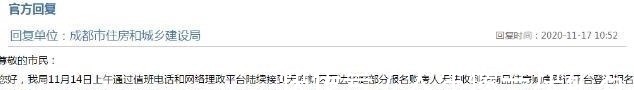 商品房|计划分房的时代来了?房产市场出现大变动,买房人需要注意