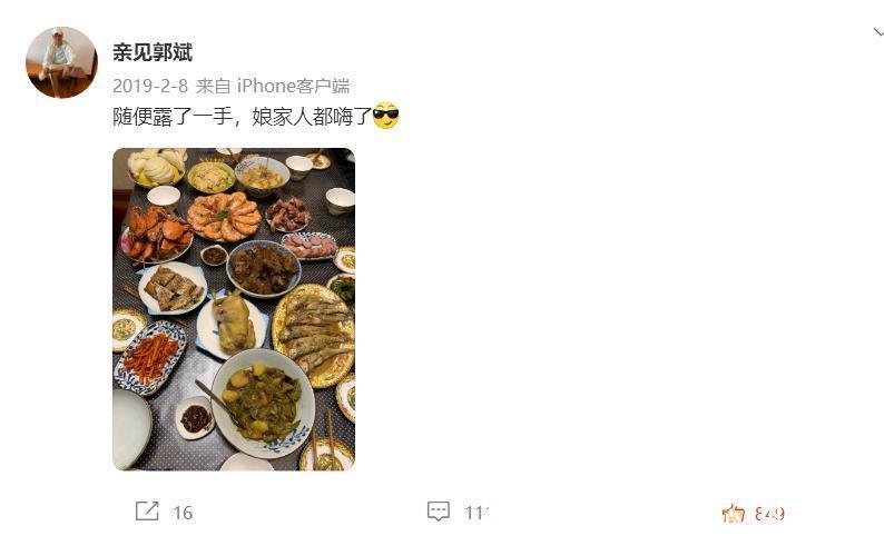 郭斌|一人一套合院,王楠要送国乒7套房,丈夫郭斌:她快乐是我的目标