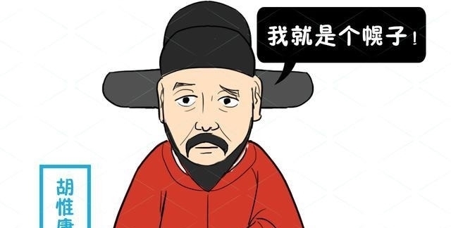 皇帝|朱元璋为什么忍了七年才杀胡惟庸?揭秘背后真相