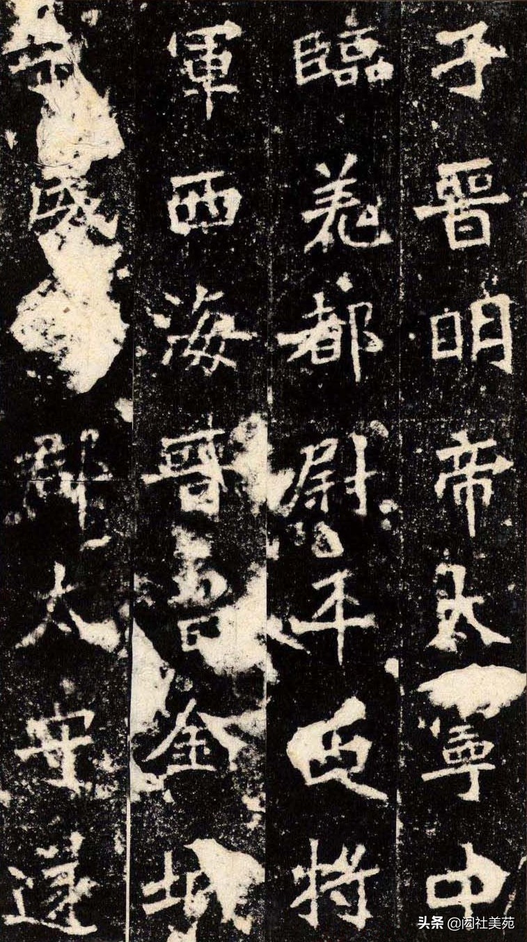 丁母@正体变态之宗《张猛龙清颂碑》欣赏:潇洒古淡 奇正相生