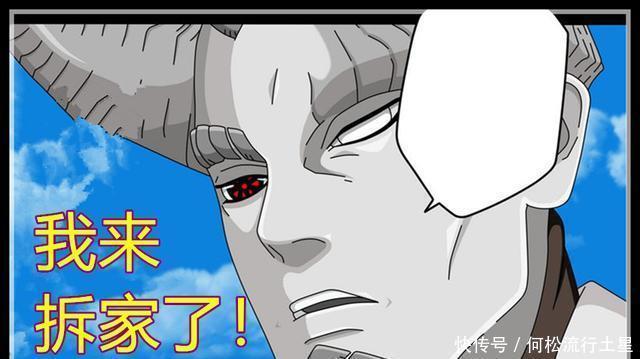 漂浮|博人传漫画48话情报大筒木一式漂浮在木叶村上空,他是来拆家的!