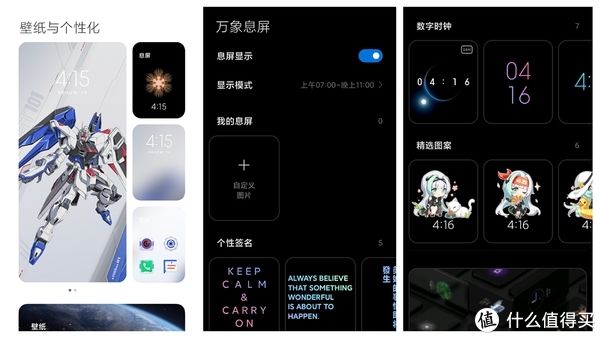 oled|高达Seed，出击！极致性能，玩家之选：黑鲨4S 游戏手机 高达限定版