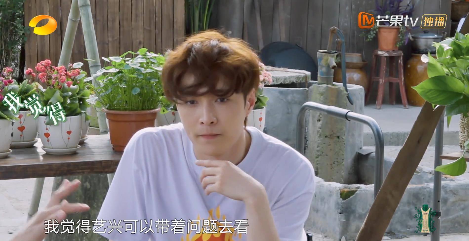 向往的生活|《向往的生活》張藝興因?yàn)闀?shū)頭大,止庵史航何炅三對(duì)一,黃磊救場(chǎng)