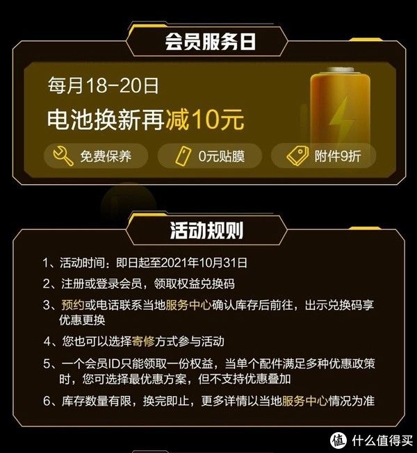 主力机|教程 篇三：IOQQ的寄修初体验