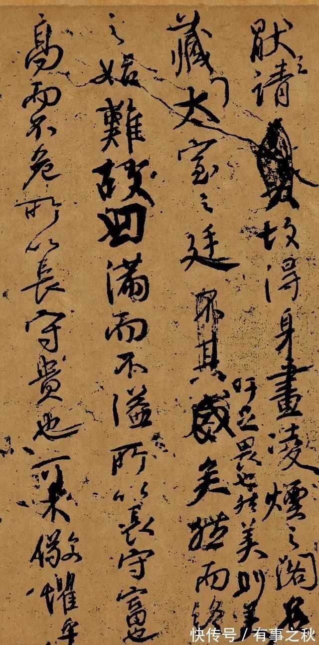 此作&颜真卿这篇字真是“丑爆了”,只有真正的书法家,才能看出美来!