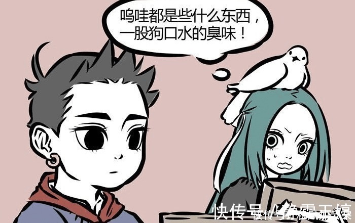 精卫|非人哉九月抽到刑天的暖心入眠眼罩,打开惊呆了,还不如哮天的