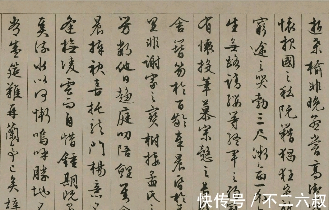 版本&“落霞与孤雾齐飞”?是的,“孤雾”!《滕王阁序》日本写本里的