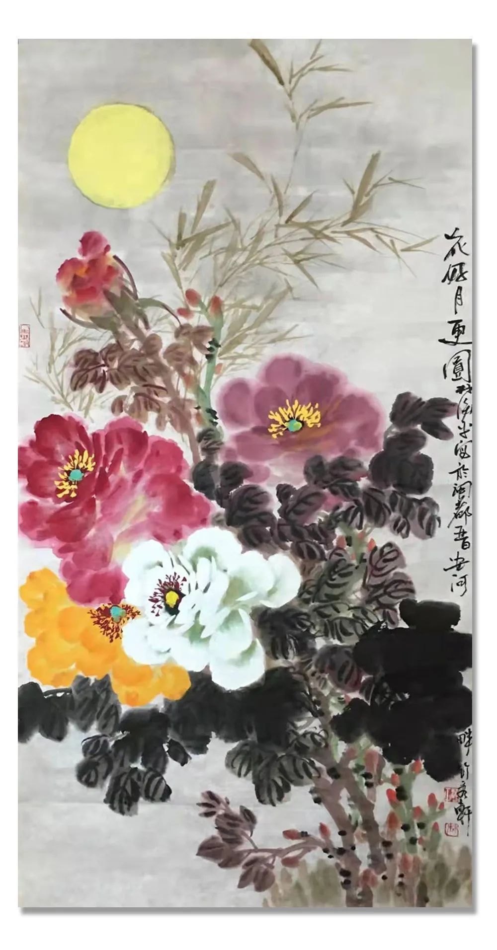 中国画&《大美为真》中国当代书画名家学术邀请展—林海平