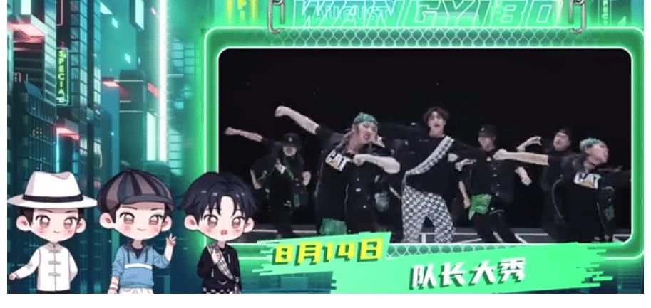 王一博|王一博的“一豹舞界”:一分饰六角同台,全月业务一览