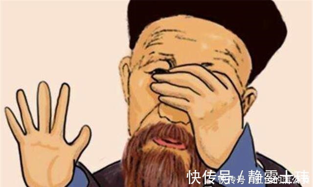 这种人!曾国藩教你识人如果别人有这三种特征,可能内心险恶,不要结交