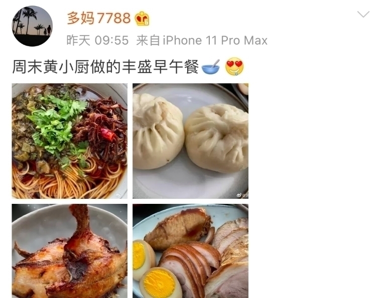 拼盤(pán)|孫莉曬黃磊做的豐盛早午餐,實(shí)在太饞人了,網(wǎng)友:嫁對(duì)人太幸福了