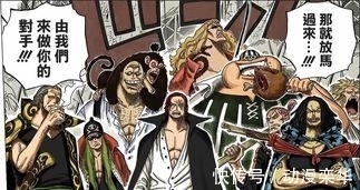 凯多|红发海贼团顶级战力：一副双王五诸侯！弱者都不配有名字的吗？
