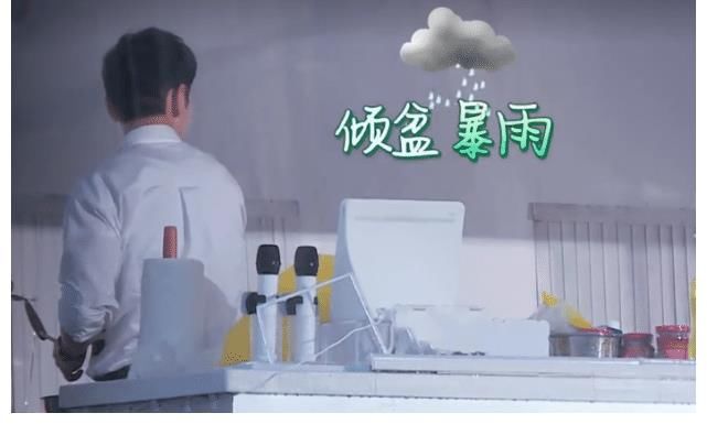 做饭|《中餐厅》遇上挑战，雷雨天在厨房做饭，黄晓明衣服淋湿宁静被吓到
